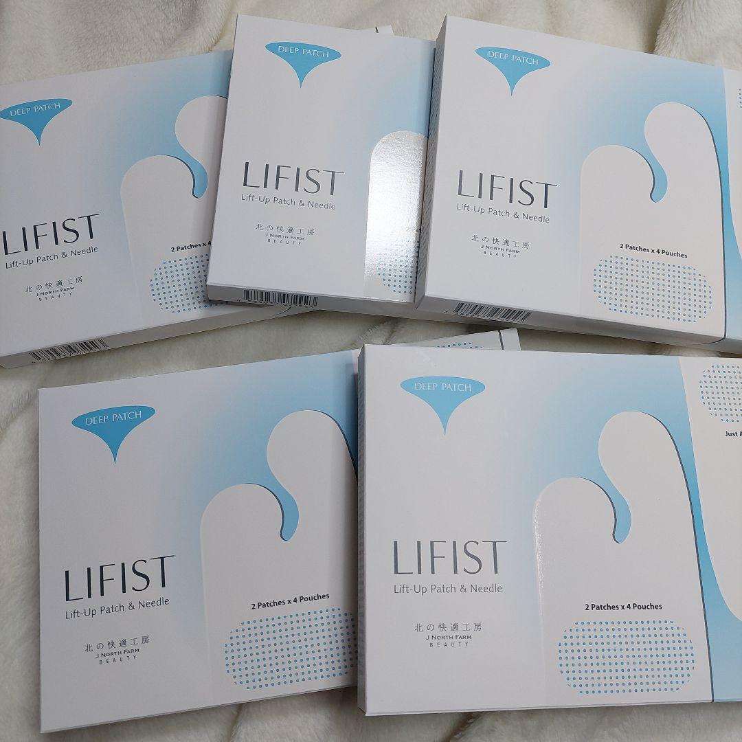 【新品未開封】北の快適工房　リフィスト　8枚（2枚入り× 4袋）×5箱