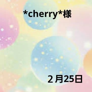 激レアねこパネル生地 ハンドメイド - メルカリ