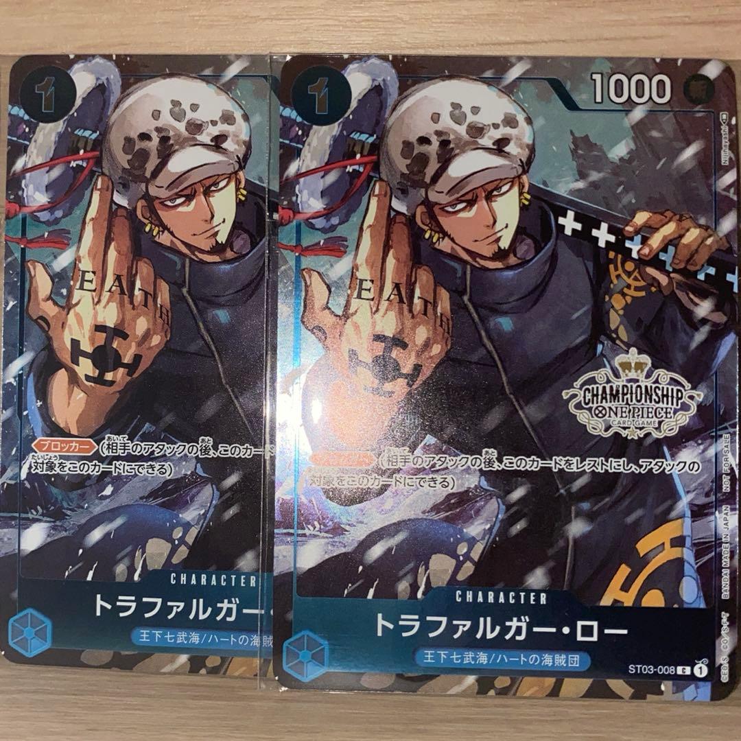 ワンピースカードゲーム　チャンピオンシップ　プロモ　ロー チャンピオンシップセット2022『トラファルガー・ロー』【サプライ】{-}