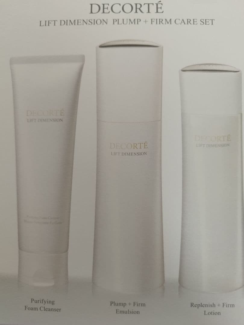 コスメデコルテ　リフトディメンション　プランプファーム　ケア　セット
