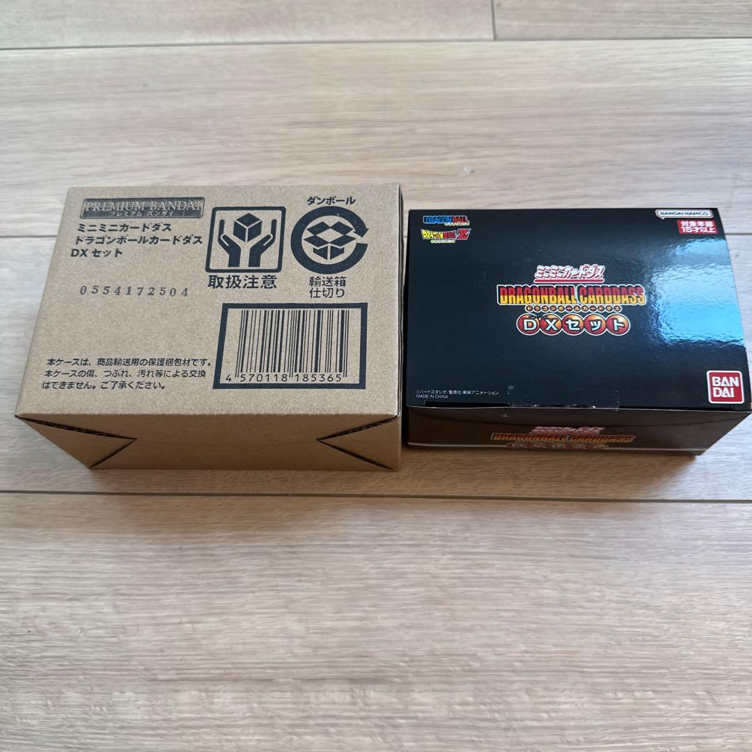 新品未開封】ミニミニカードダス ドラゴンボールカードダス DXセット