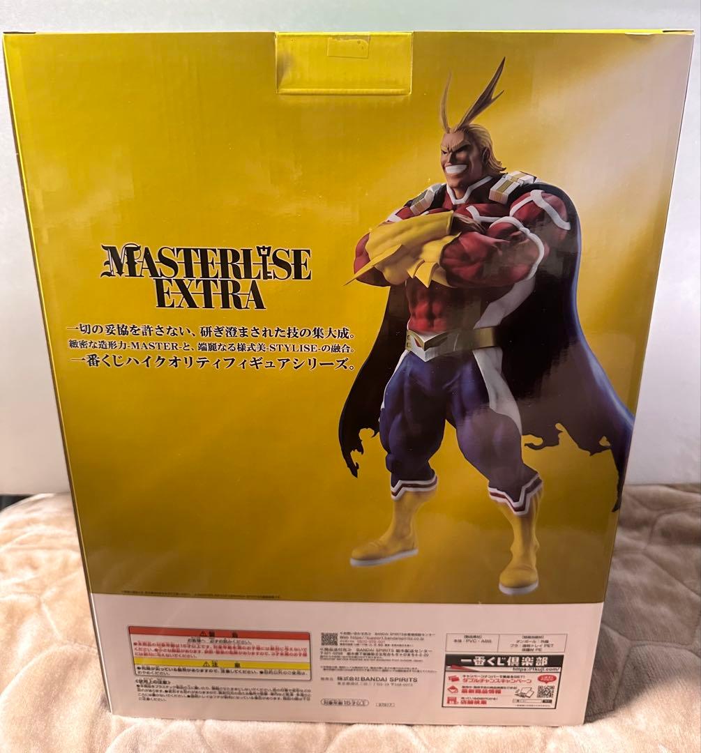 一番くじ ヒロアカ 紡がれる想い ラストワン賞 オールマイト シルバー