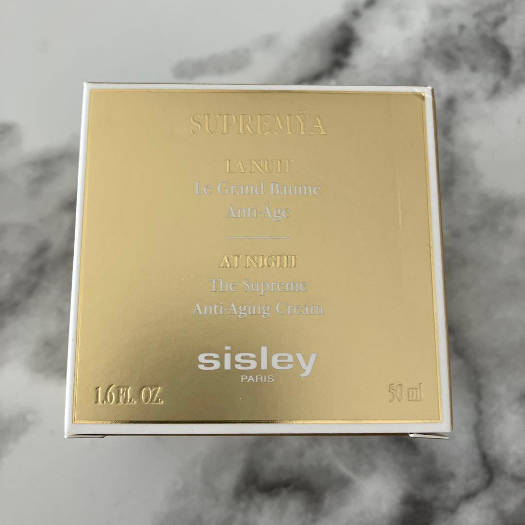 新品未使用 sisley シスレー スプレミヤバーム N 夜用クリーム 50ml