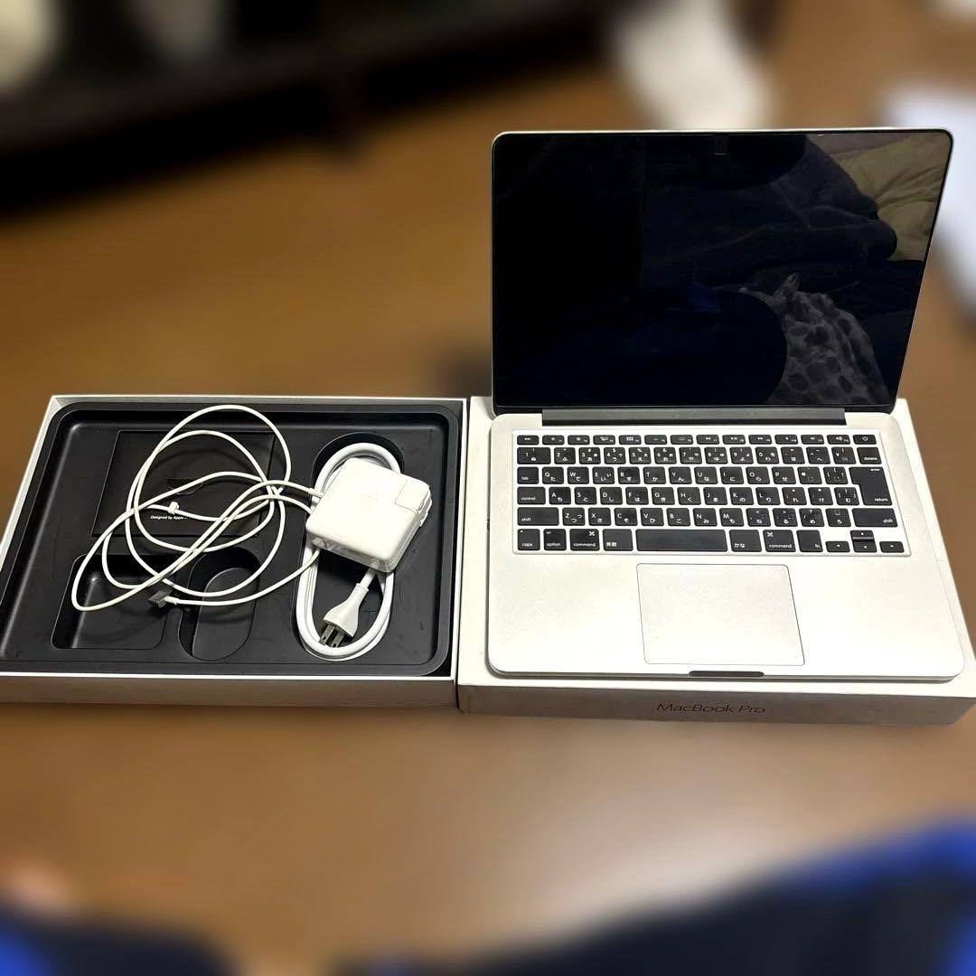 【初期化済み】MacBookPro2015 13インチ 256GB