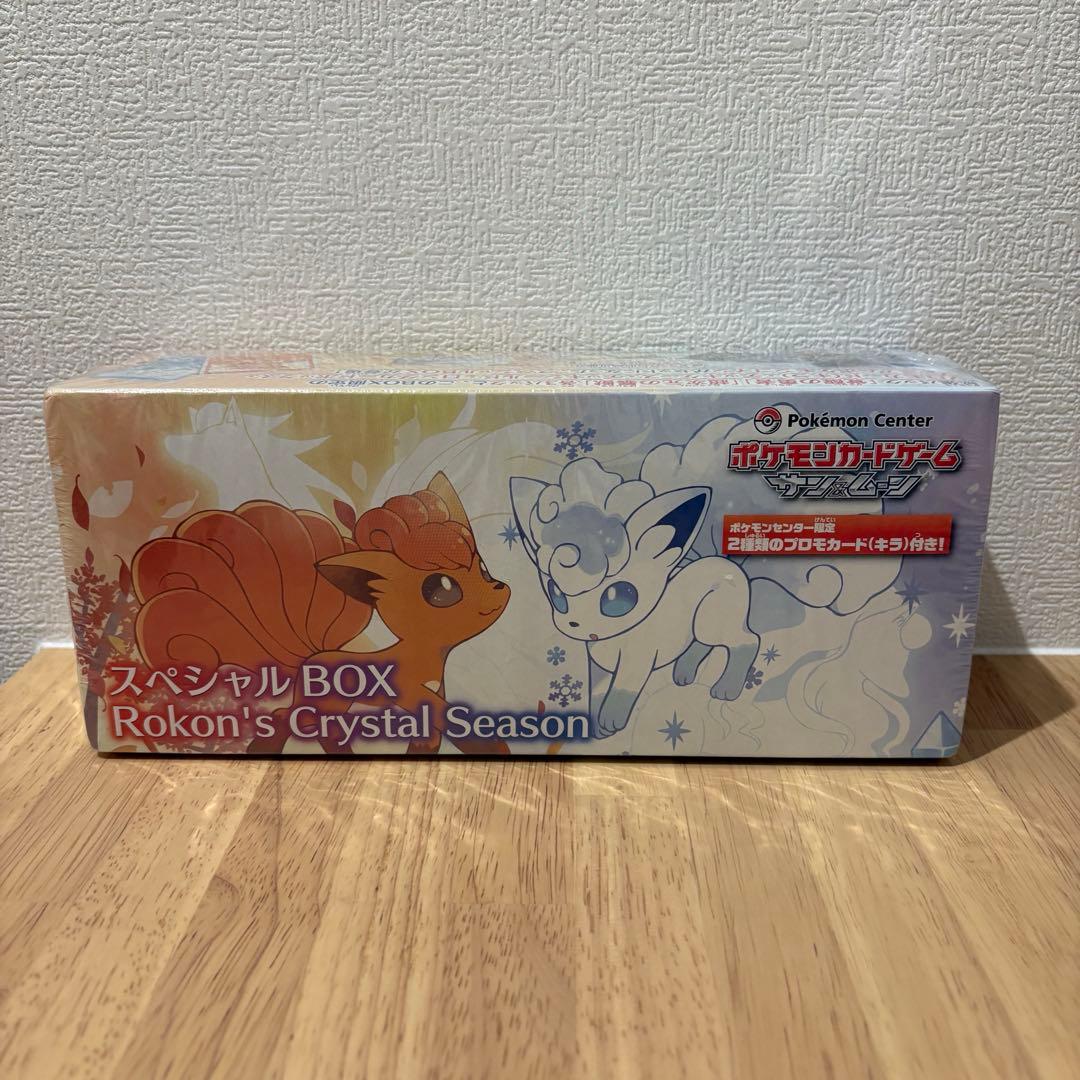 ポケモンカード Rokon's Crystal Season スペシャルBOX Amazon.co.jp: ポケモンカードゲーム サン&ムーン スペシャルBOX
