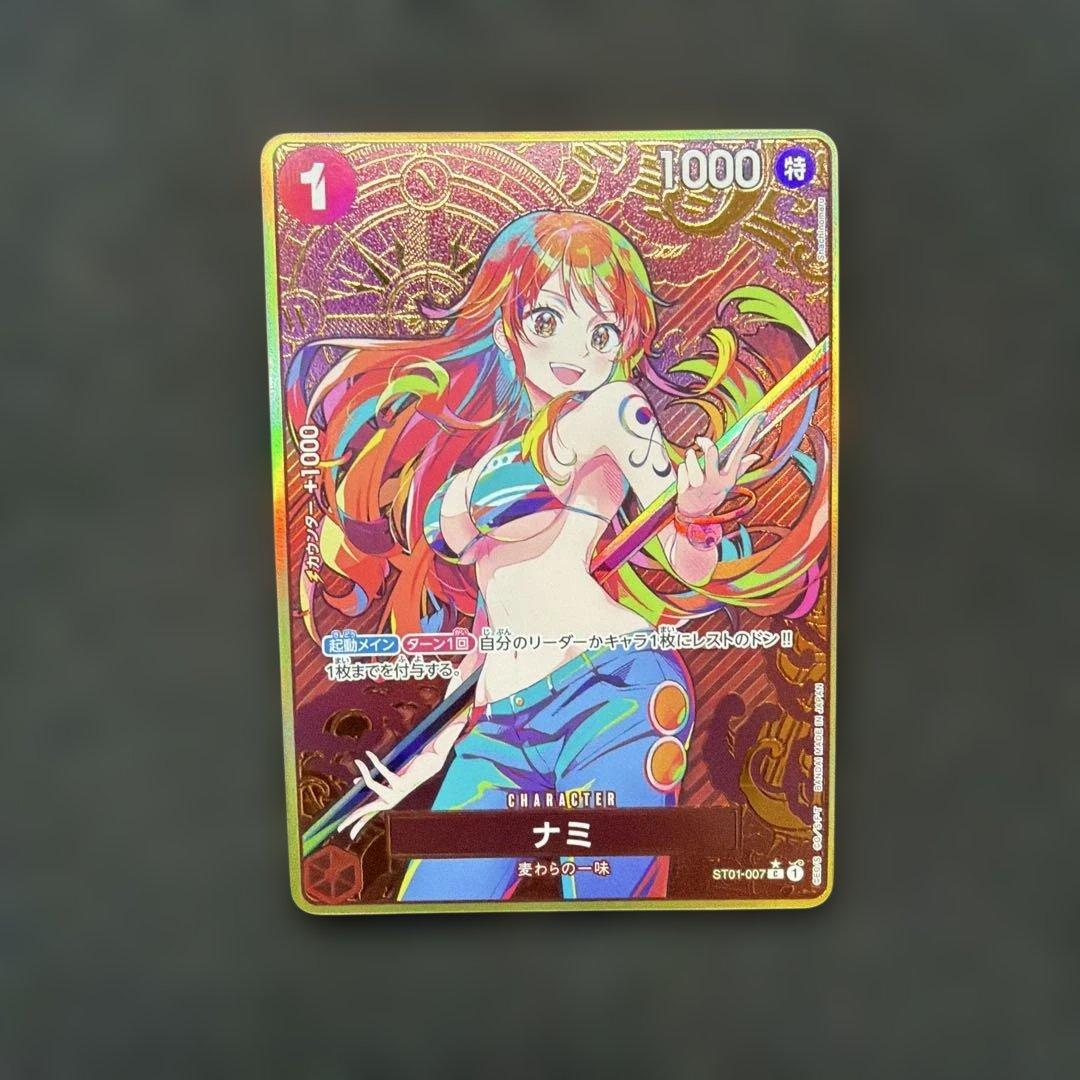 ナミ：ストレージボックスセット ST01-007金枠　極美品