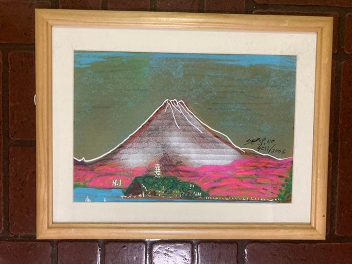 幻想絵画、空飛ぶ画家糸川裕志の富士山曼荼羅の一点、色紙サイズ、