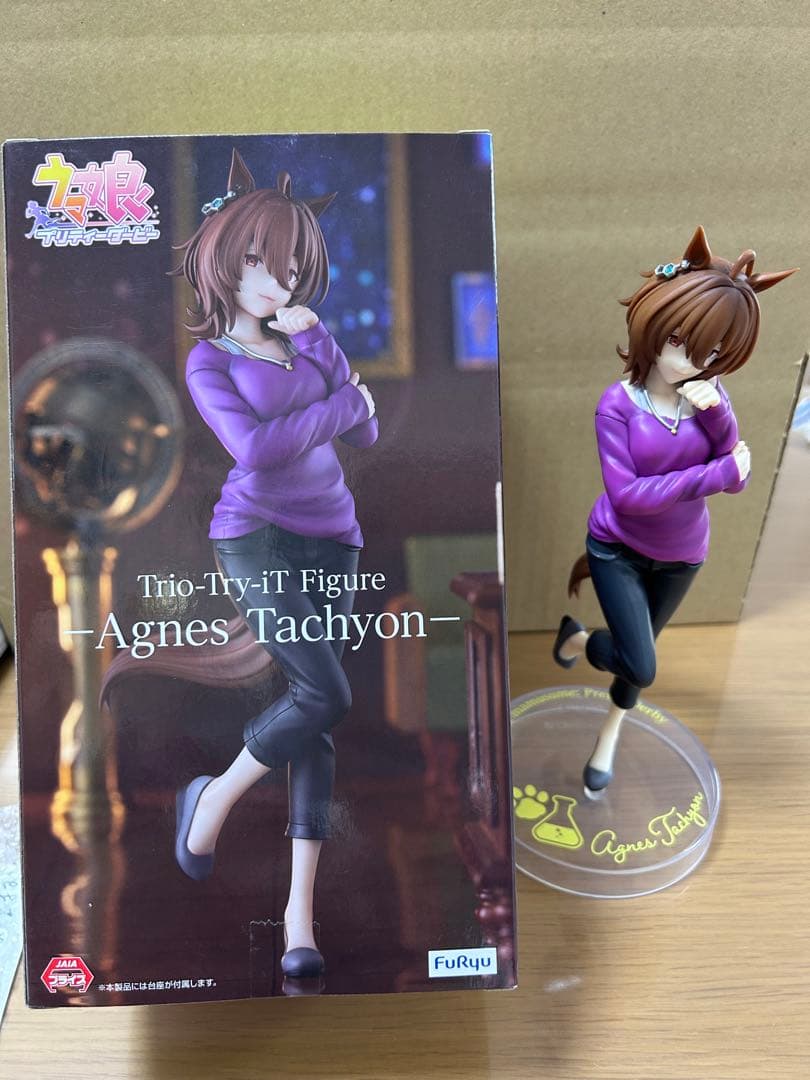 ウマ娘 Trio-Try-itフィギュア アグネスタキオン 【開封品】 - メルカリ