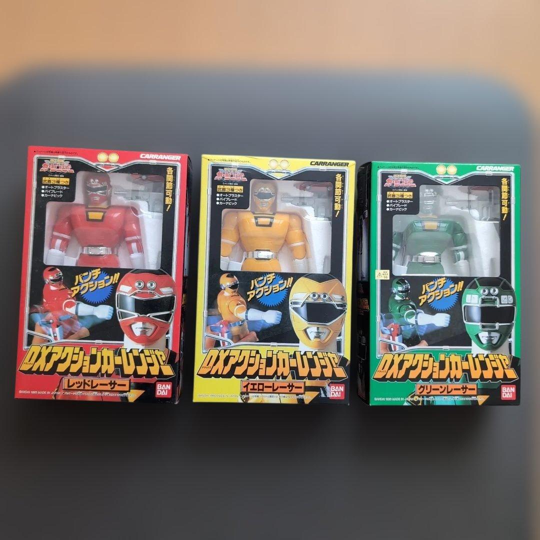 激走戦隊カーレンジャー DXアクションカーレンジャー 3個セット 激走戦隊カーレンジャー DXアクションカーレンジャー イエロー