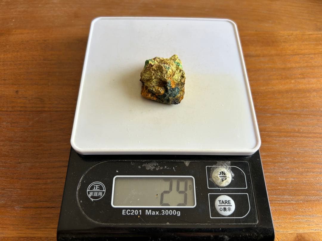 ★ コンゴ産 ★バンデンブランデアイト★ ラジウム鉱石 ★