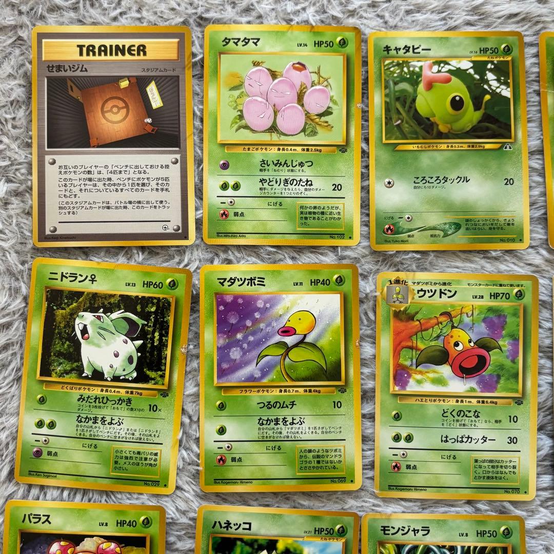 25枚 旧裏 ポケカ まとめ売り ヤドン ピッピ カモネギ せまいジム