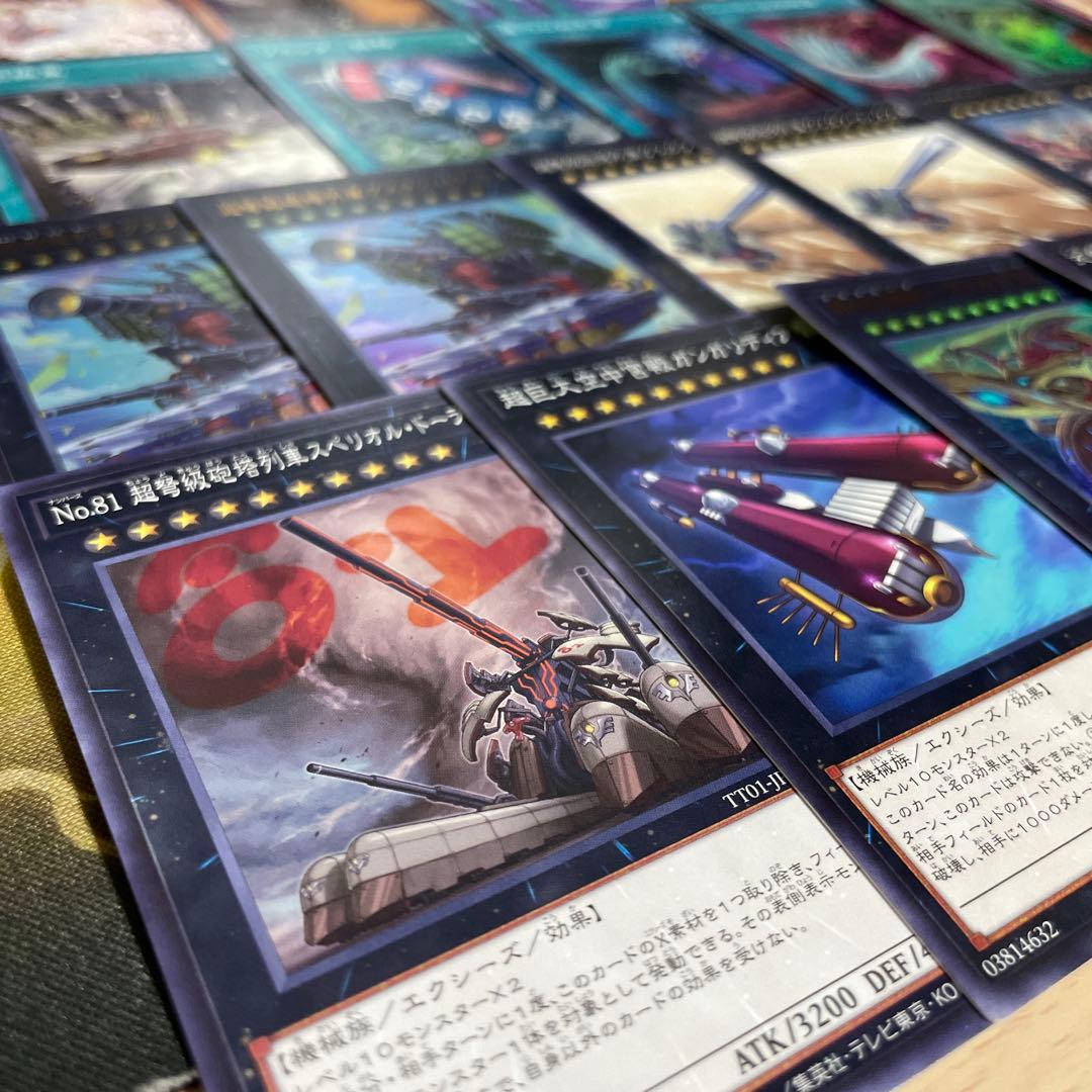 本格構築 列車デッキ 超弩級砲塔列車グスタフロケット マシンナーズ