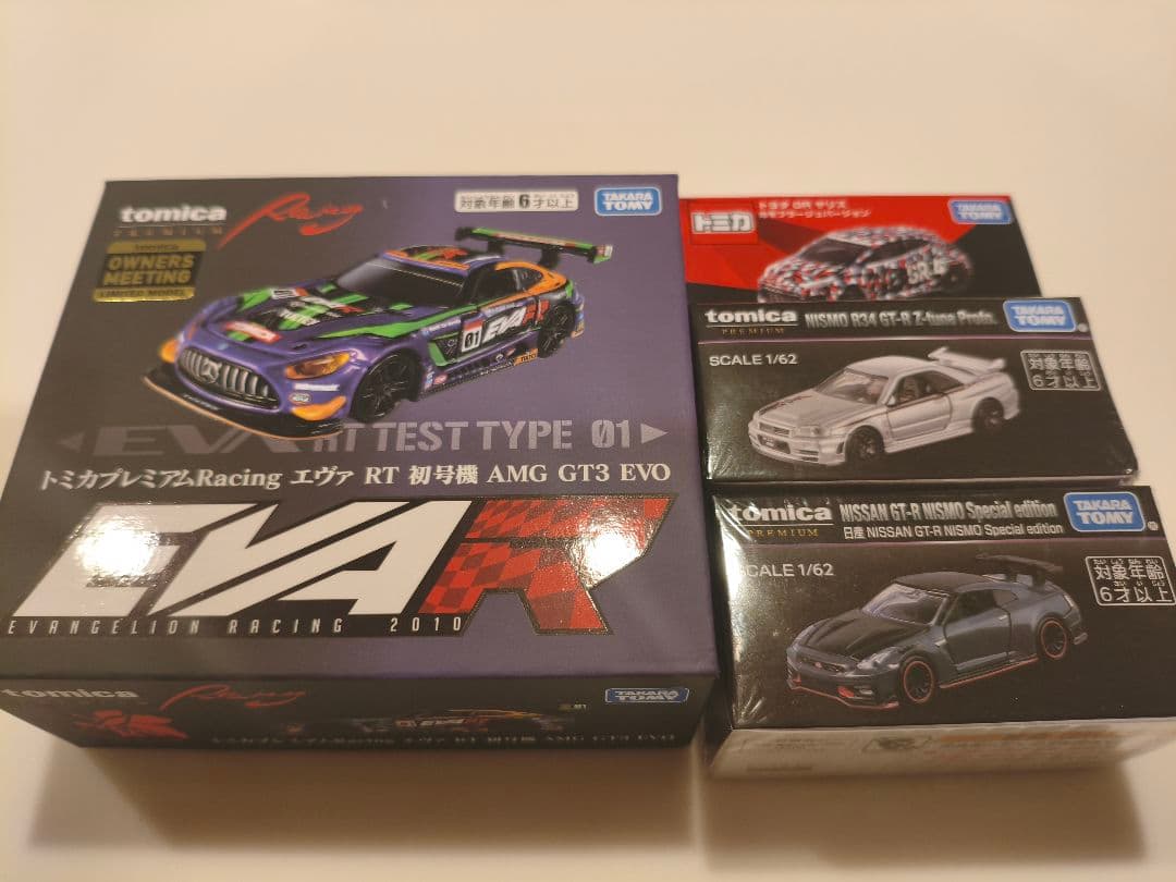 新品☆トミカオーナーズミーティング会場販売車4台セット/EVA/GTR/ヤリス 4904790629075_1.jpg?v=