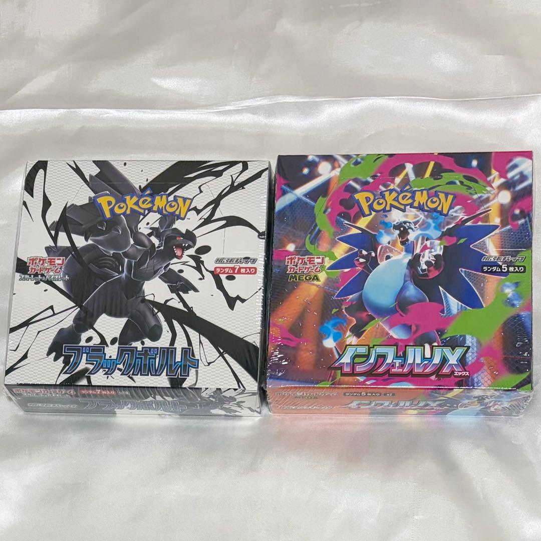 【新品未開封/シュリンク付き】ブラックボルト 1BOX インフェルノX 1BOX 楽天市場】ポケモンカードゲーム インフェルノX BOX MEGA 拡張パック
