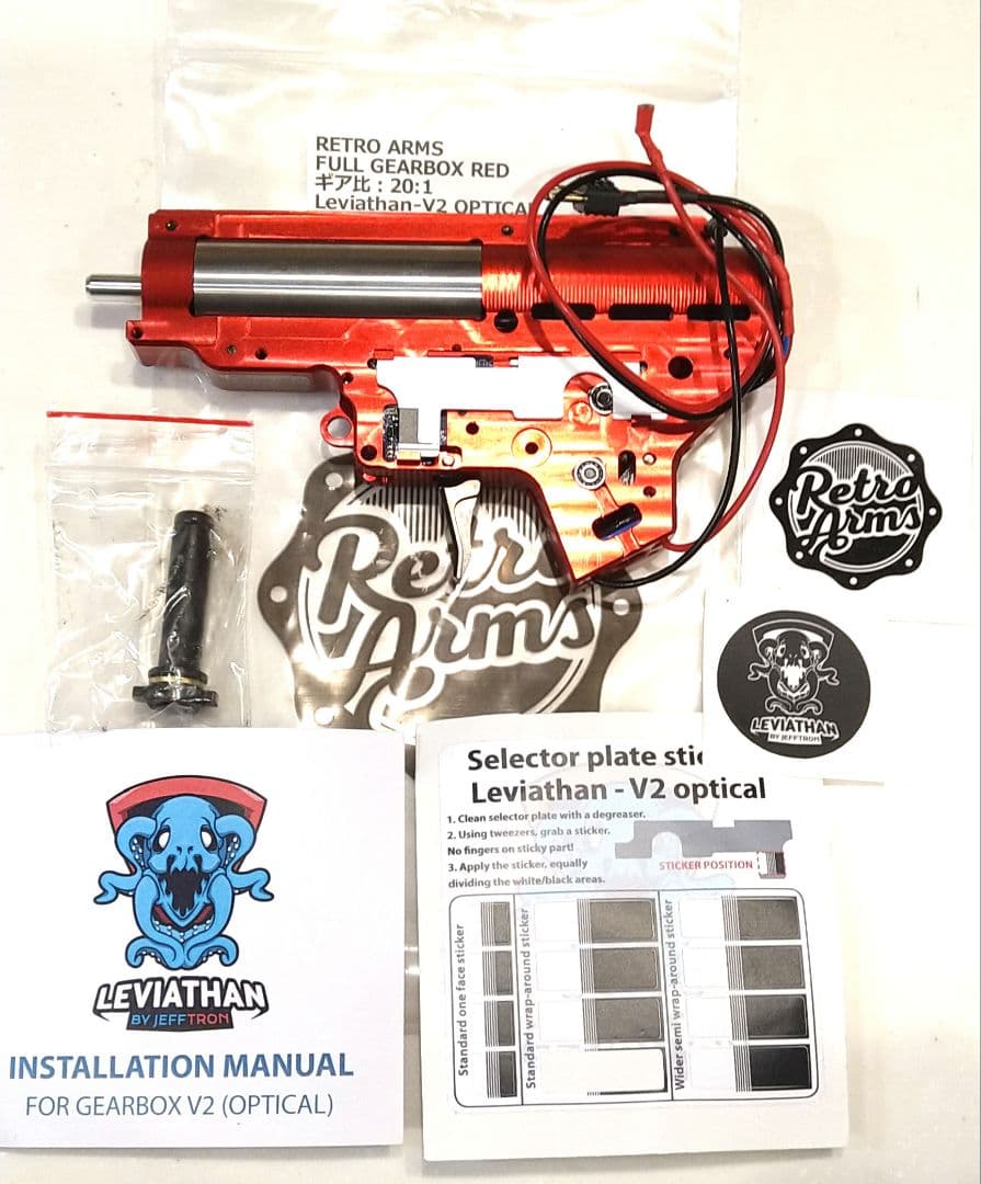 RETRO ARMS レトロアームズ リヴァイアサン入り メカボックス RETRO ARMS］Ver.2メカボックス - ミリタリーショップ マイトリー