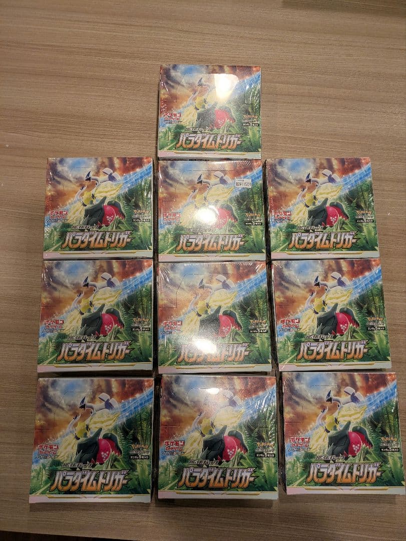 ポケカ　パラダイムトリガー　シュリンク付き　10BOX