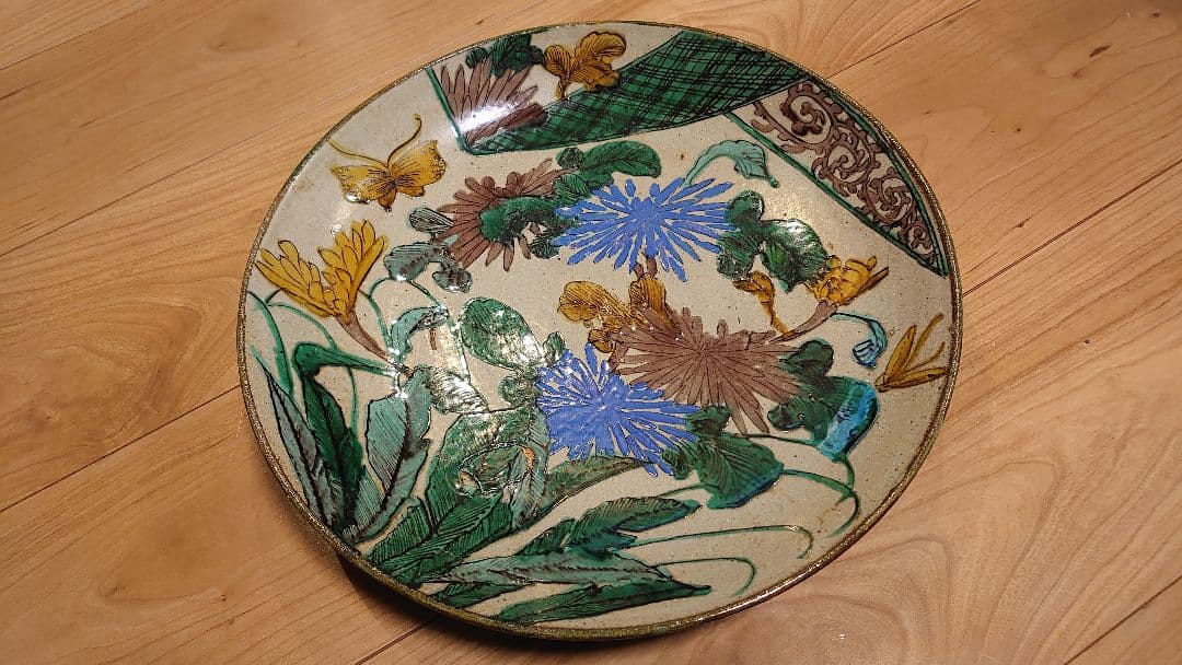 吉田屋　古九谷　青九谷　１客