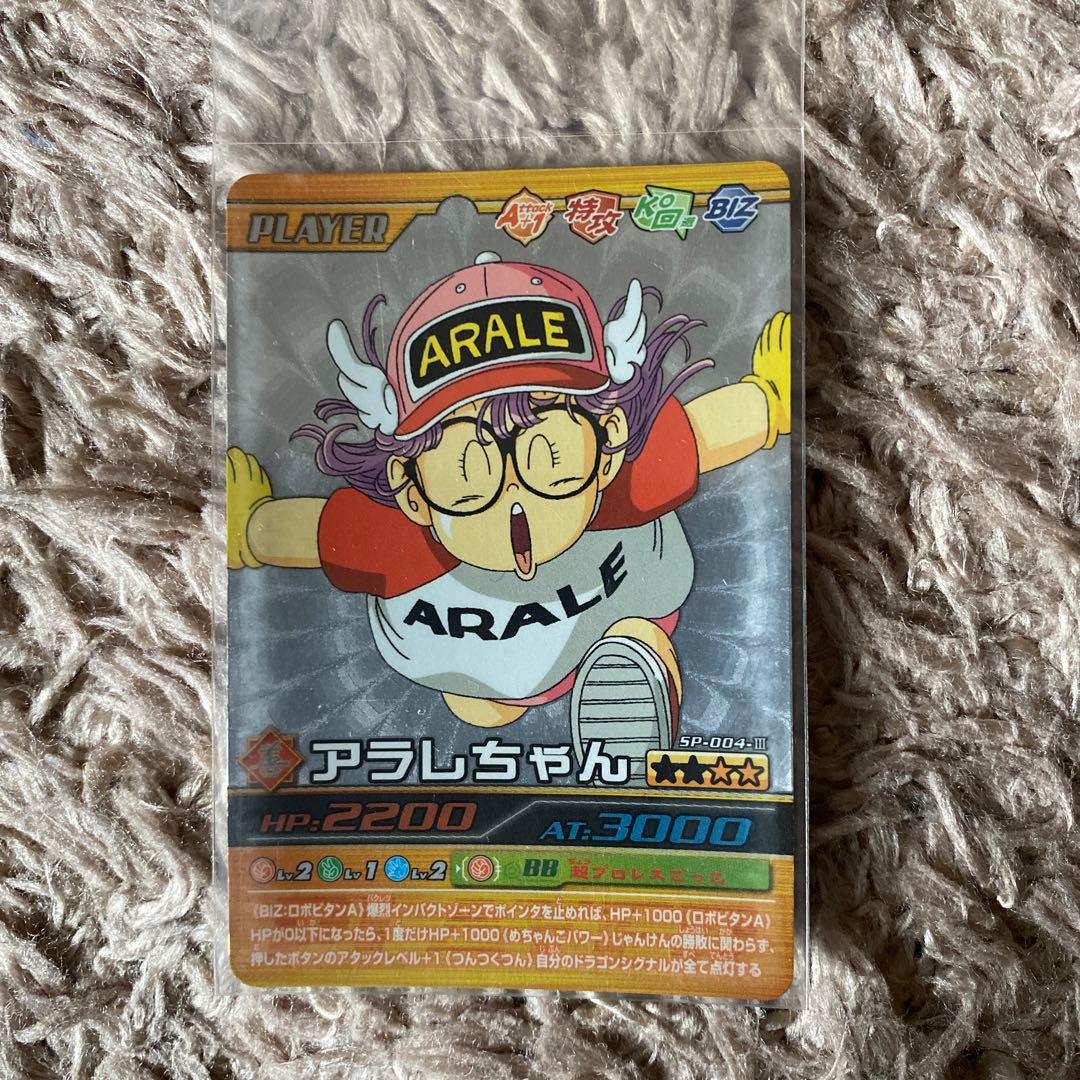 ドラゴンボールデータカードダス初期シークレット - メルカリ