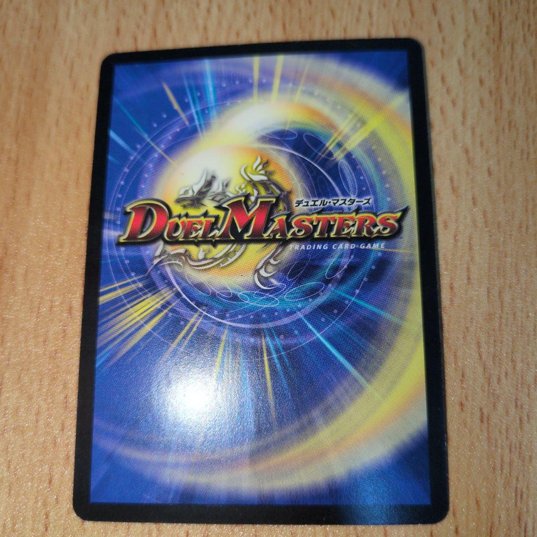 剛撃戦攻ドルゲーザ 初期 - メルカリ