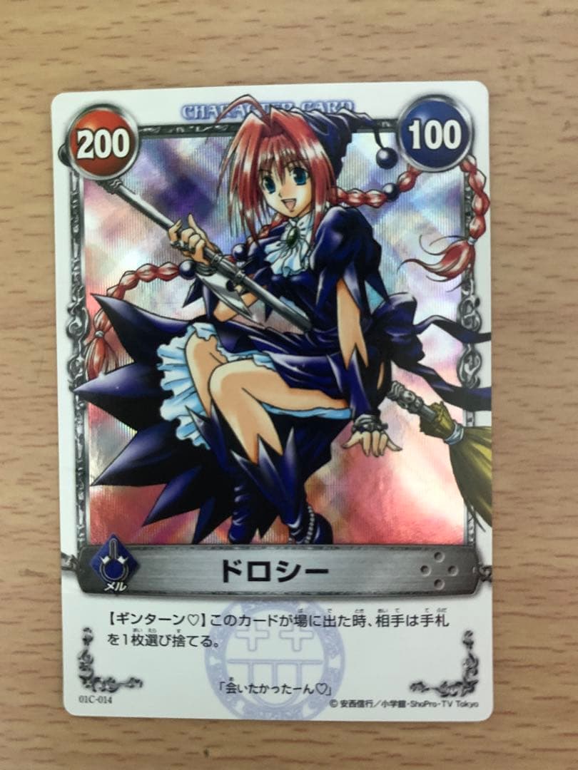 メルヘヴン】01C-014 ドロシー スーパーレア - メルカリ