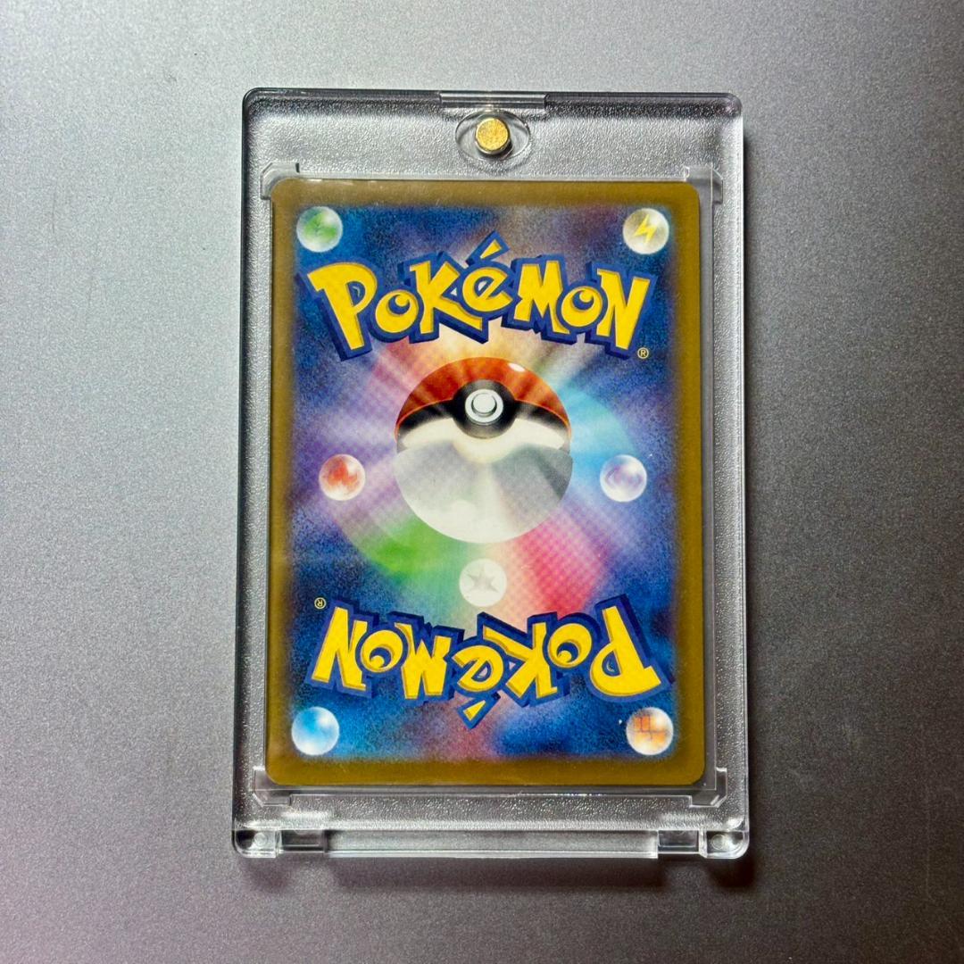 《極美品✨》　⭐️PSA鑑定検討中⭐️ ポケカ　メガカイリューex SAR