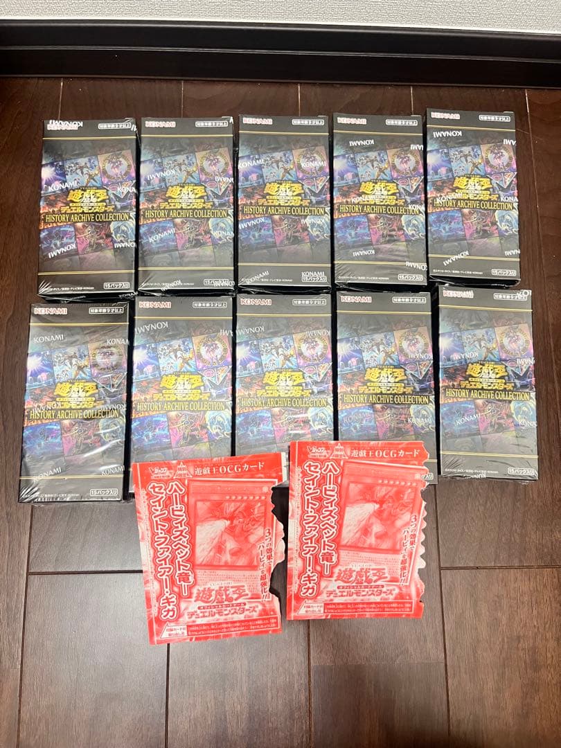 遊戯王 ヒストリーアーカイブ コレクション BOX コナミデジタルエンタテインメント 遊戯王OCG HISTORY ARCHIVE