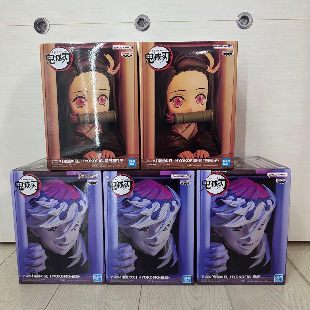鬼滅の刃 HYOKOFIG 竈門禰豆子 童磨 フィギュア 2種セット