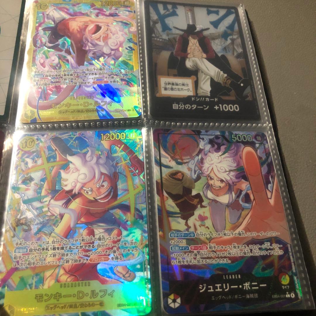 ワンピースカード ジュエリー　ボニー シクパラ他　まとめ売り