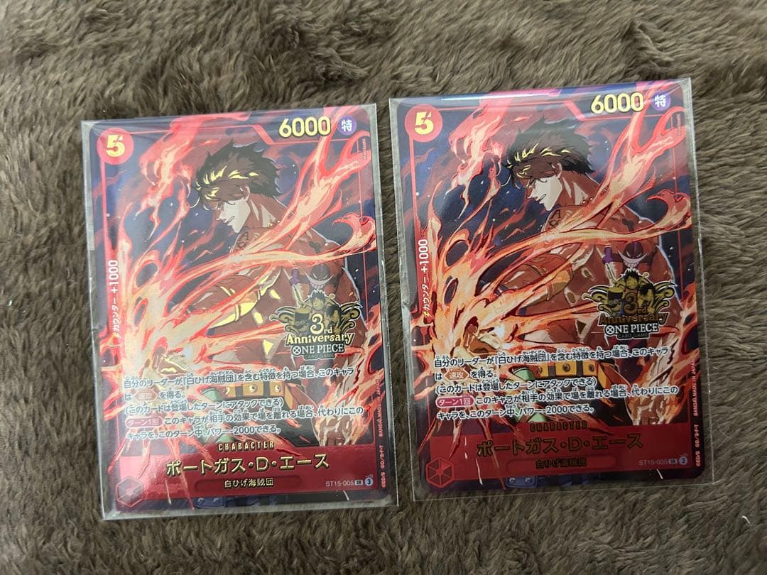 ワンピースカード3rd anniversaryエース ST15-005 SR2枚 - メルカリ