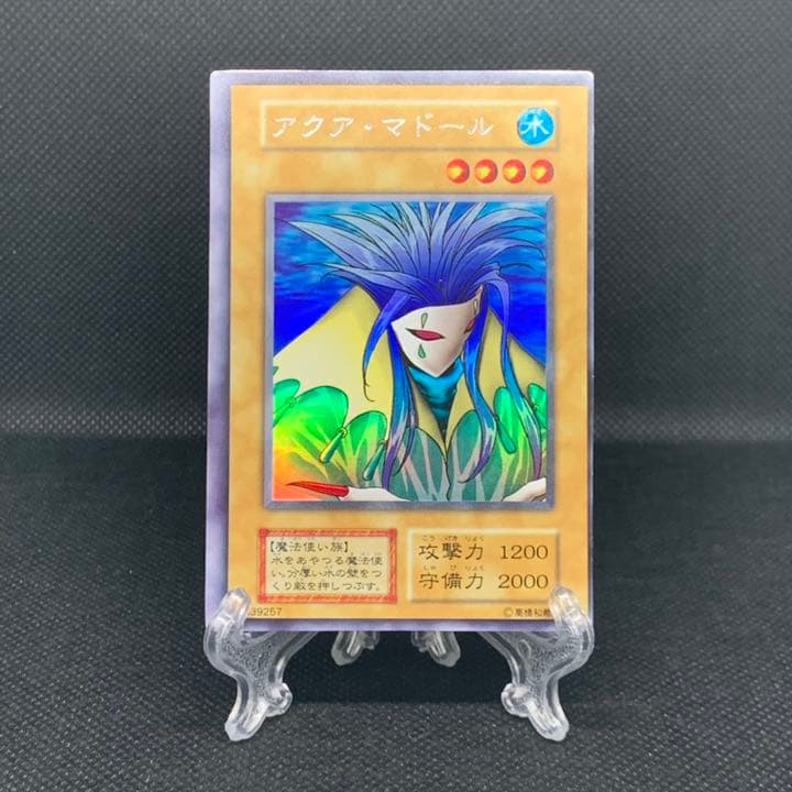 【極美品】遊戯王 アクアマドール ウルトラシークレット ウルシク 初期 アクアマドール1 ウルトラシークレットレア 1枚の通販 @magi