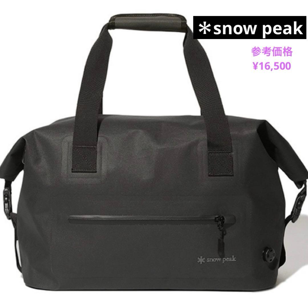 i*o様  peak スノーピーク　旅行かばん　ボストンバック　ビジネス