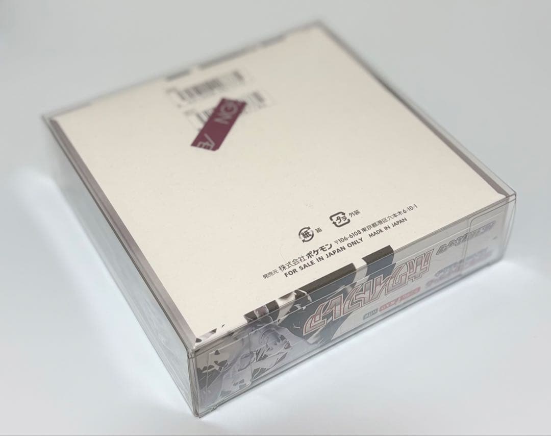 本日限定価格】ポケモンカード 新品未開封BOX（シュリンク付き）3点