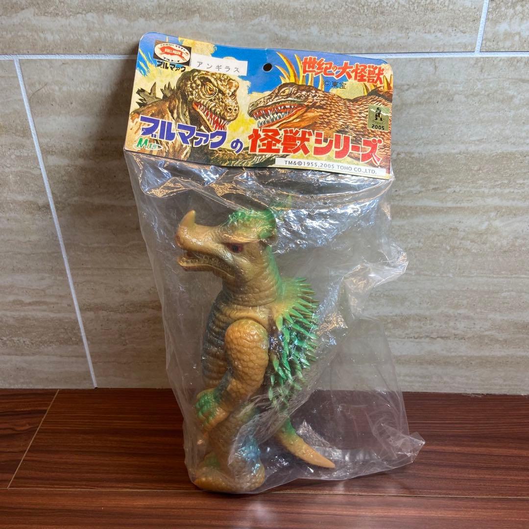 ブルマァク M1号 アンギラス 新品未使用 5778