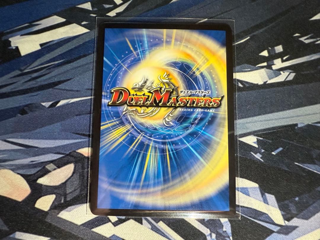 翌日発送「メルカリ便」 龍素記号wD サイクルぺディア 金トレジャー