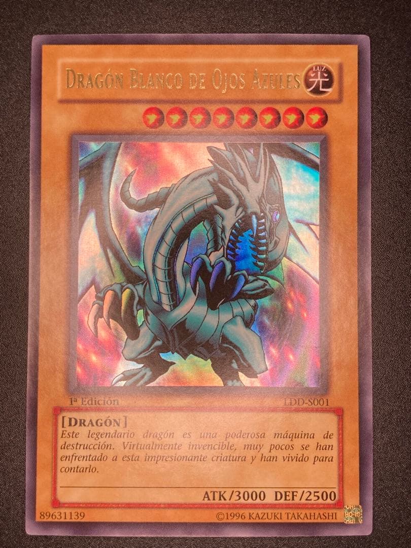 【美品】ラスト1枚ブルーアイズホワイトドラゴン　青眼の白龍 1stEdition