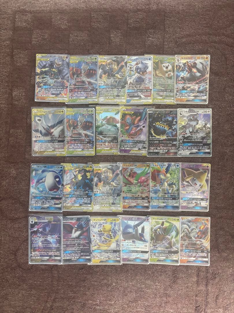 ポケモンカード　まとめ売り　タッグチーム gx rr 等