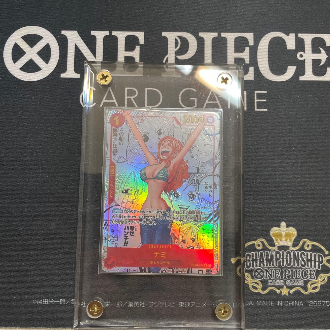 ワンピース カードゲーム ナミ