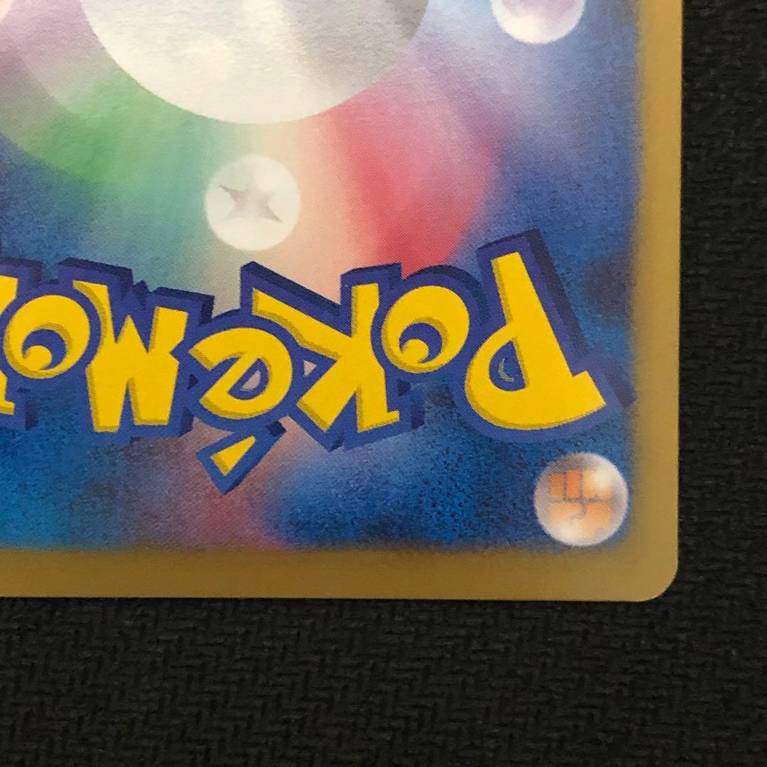 基本悪エネルギー プロモ 227/BW-P バトルカーニバル2013 0639 - メルカリ