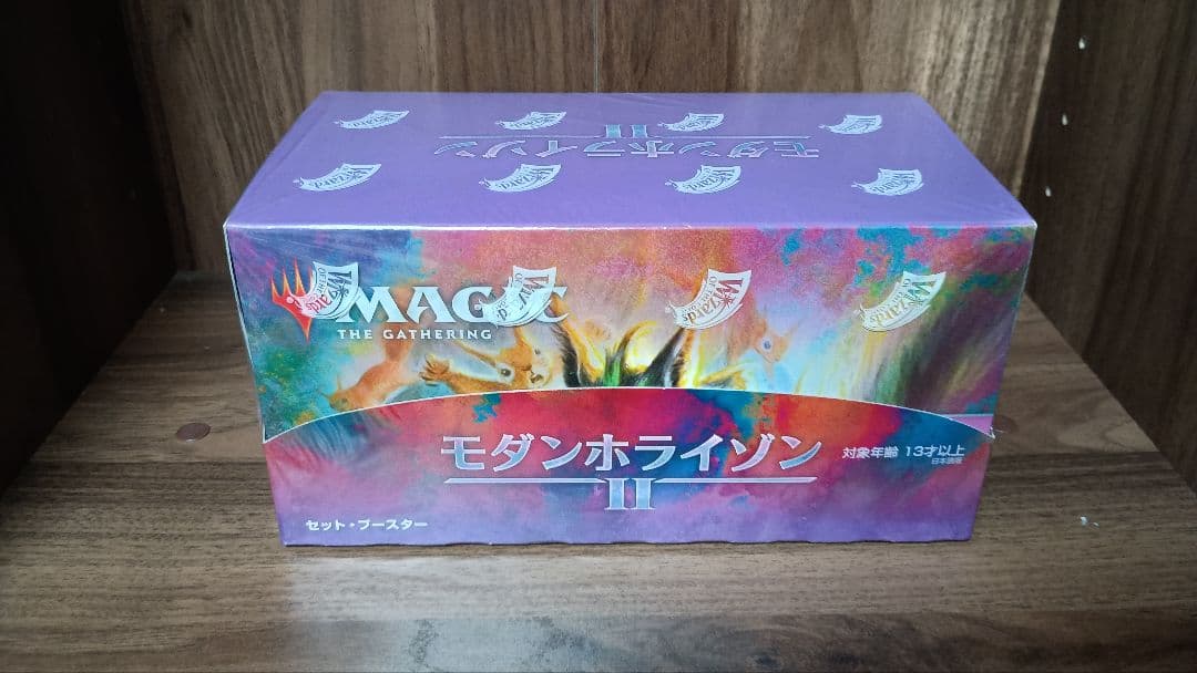 モダンホライゾン II セットブースター 1BOX 未開封