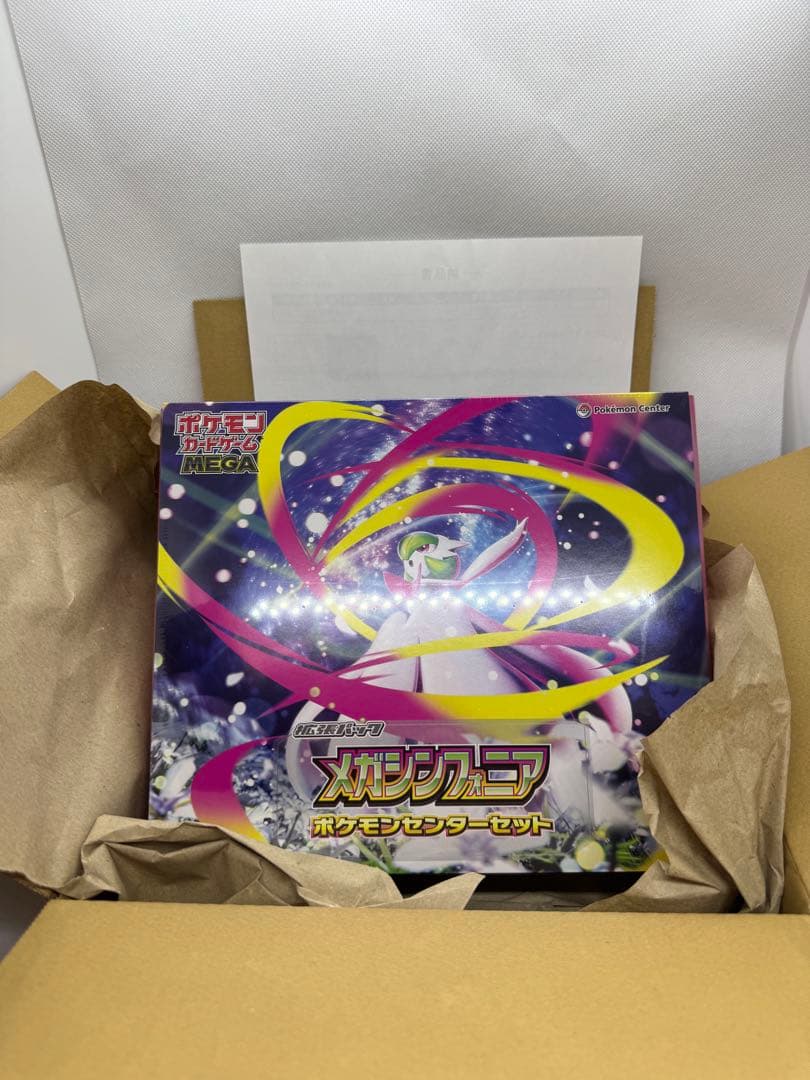メガシンフォニアポケモンセンターセット シュリンク付き ポケセン産 ポケカ】メガブレイブ/メガシンフォニア ポケモンセンターセットの抽選
