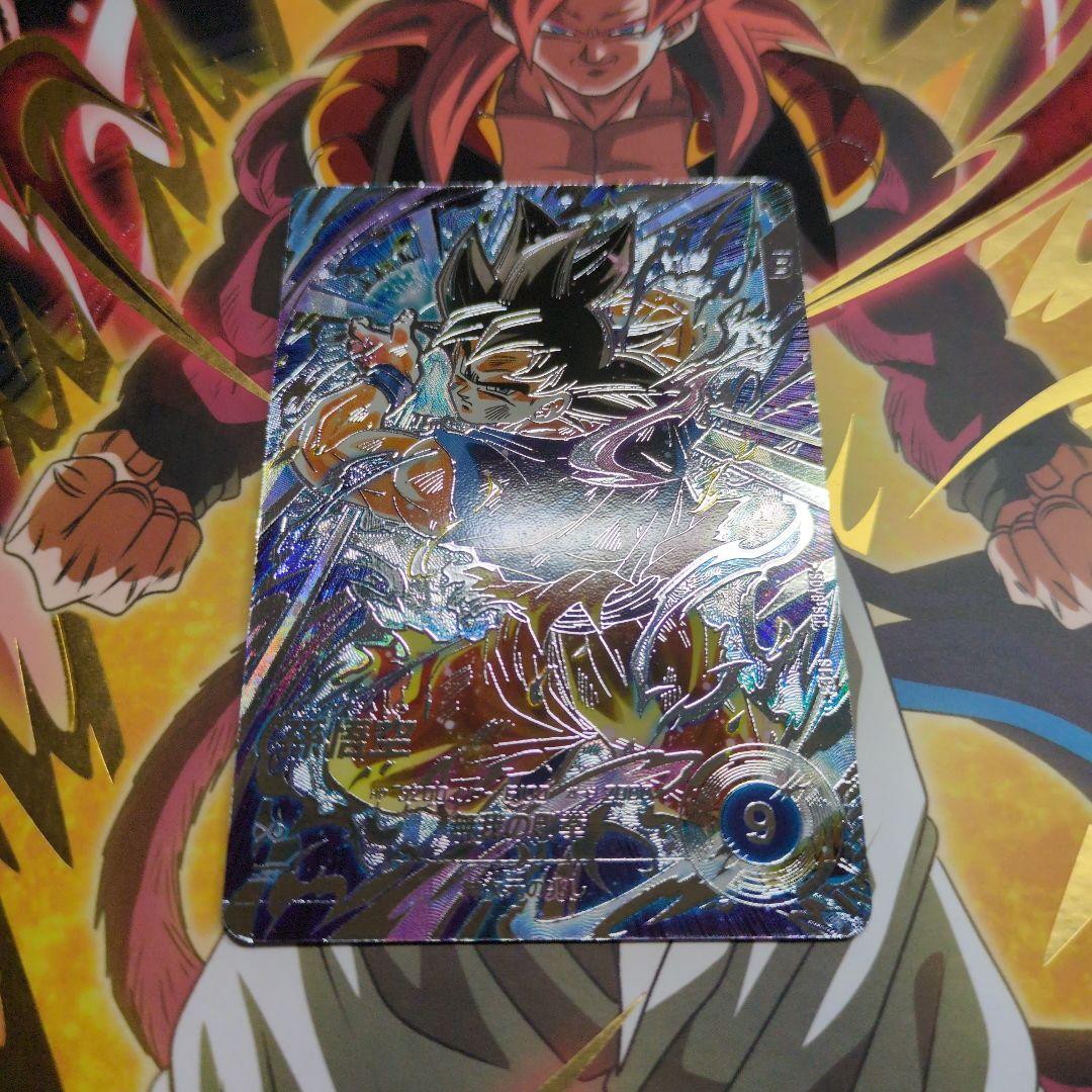 ドラゴンボール 孫悟空 SDV8-SEC パラレル - メルカリ