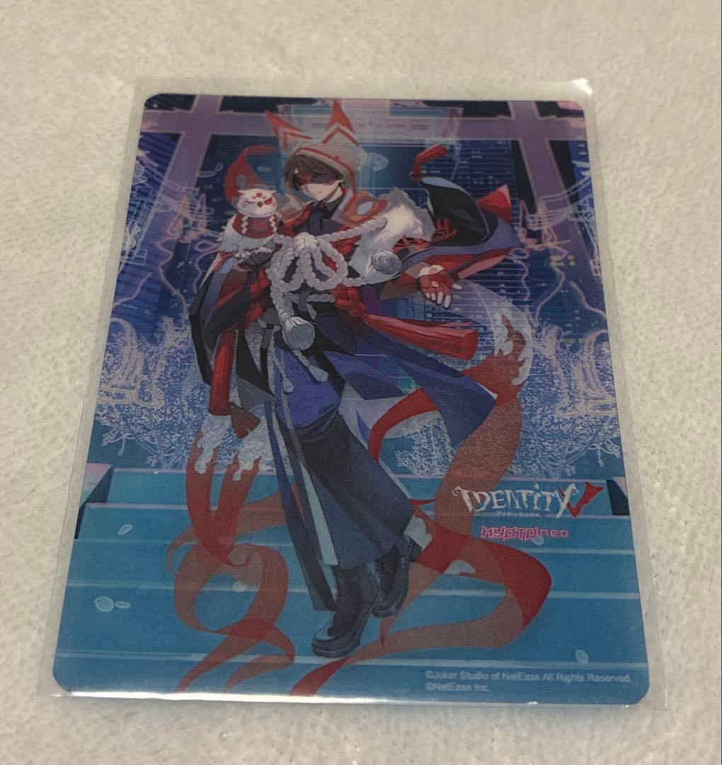 KYOTONEO 第五人格 クリアカード 占い師 - メルカリ