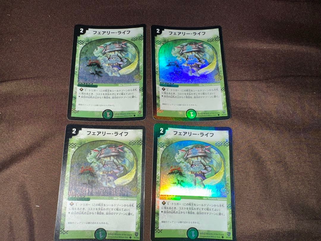 フェアリー・ライフ 初期ホイルプロモ4枚セット デュエルマスターズ