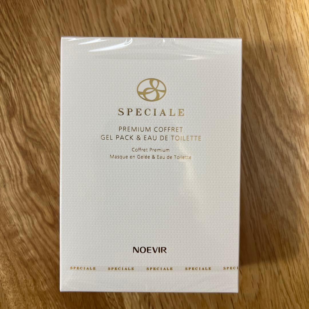 SPECIALE プレミアムコフレ