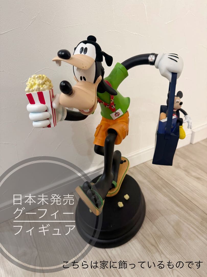 日本未発売　グーフィー　ビックフィギュア