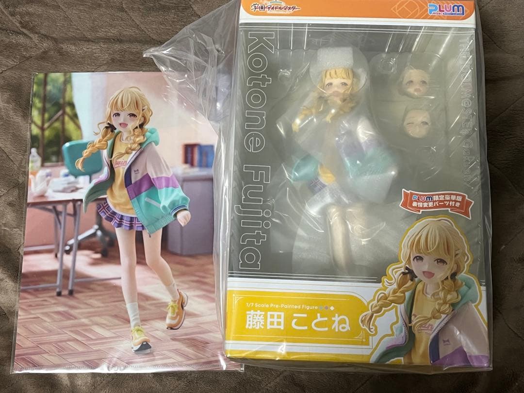 【豪華版】学園アイドルマスター 藤田ことね 1/7スケールフィギュア