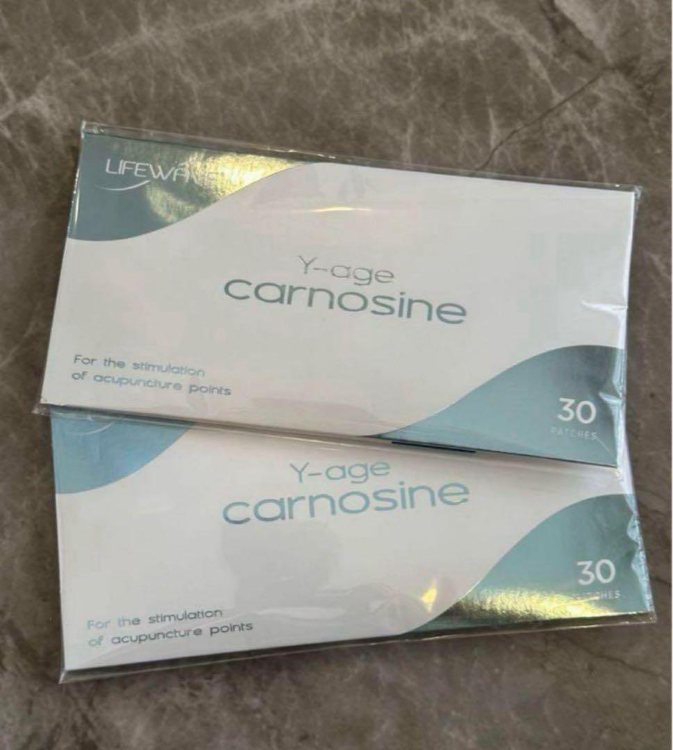 ☆ライフウェーブ カルノシン2個セット未使用