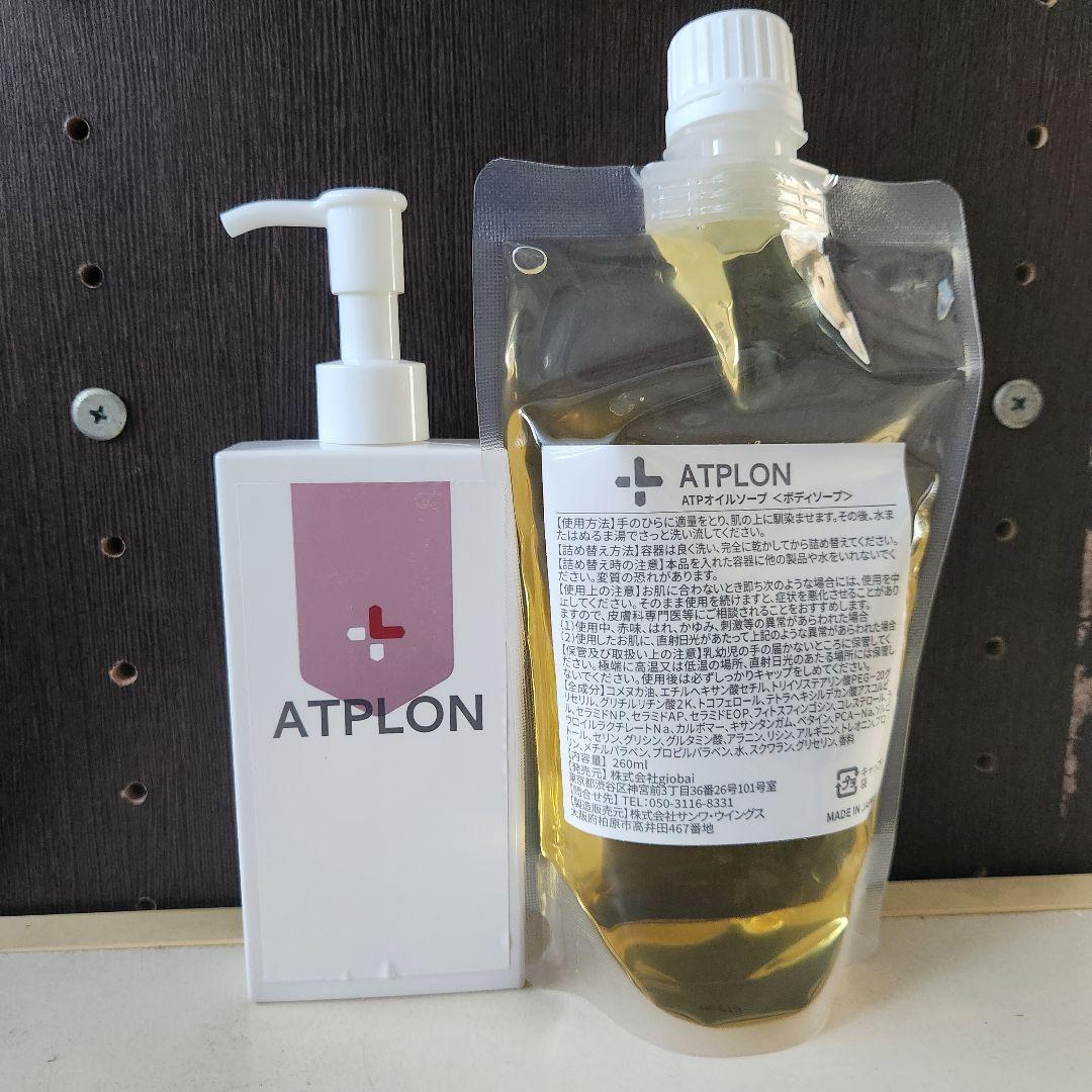 アトピロン　オイルソープ