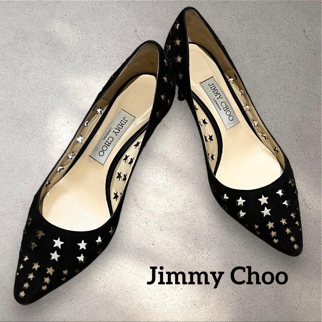 美品✨ ジミーチュウ パンプス ブラック スターパンチング スエード 37