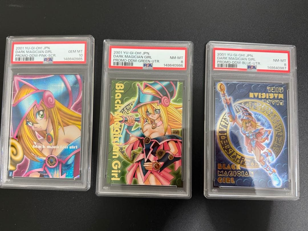 遊戯王　ddm ブラックマジシャンガール PSA三連番